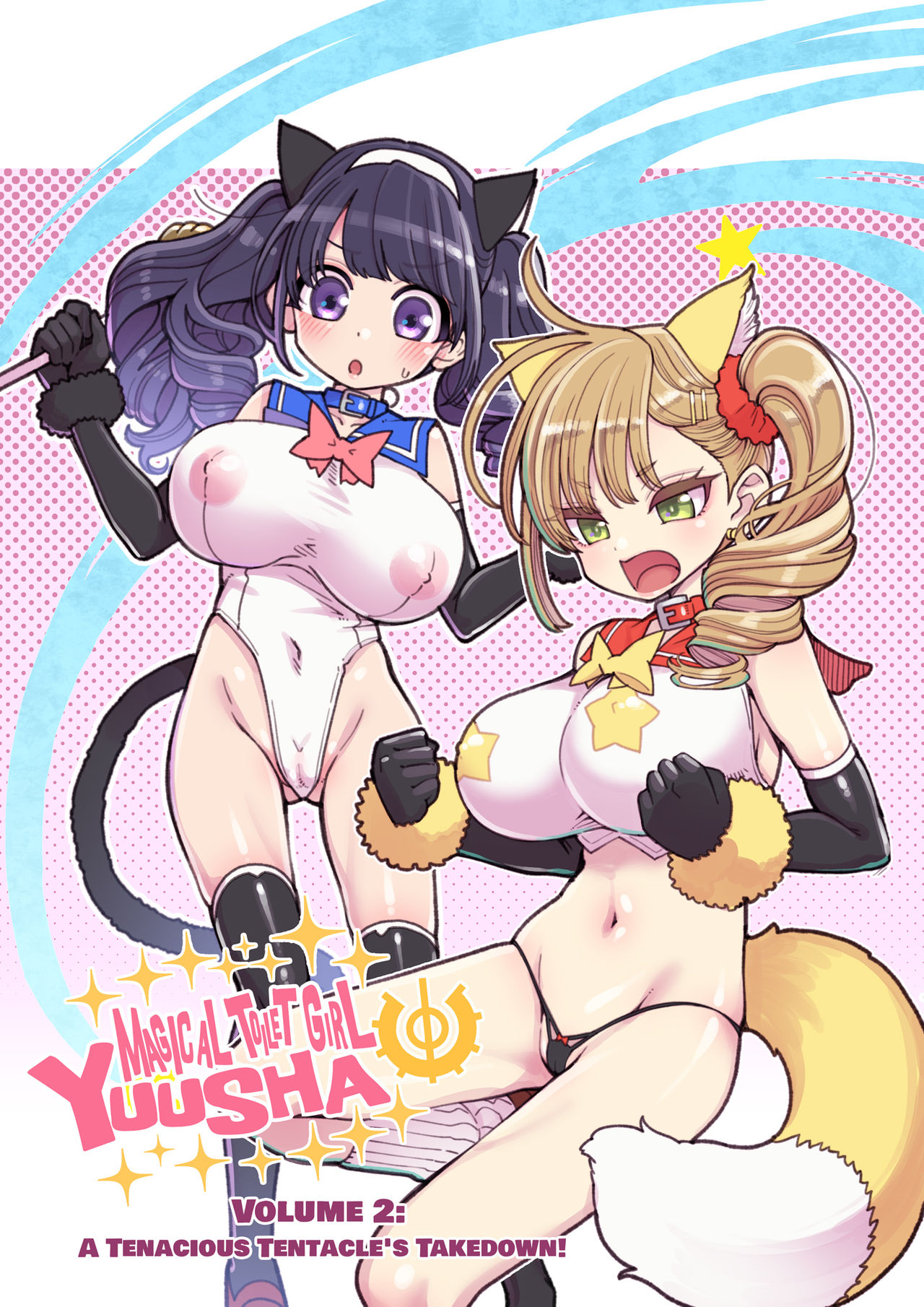 Mahou Shoujo Yusya-chan | Magical Toilet Girl Yuusha 2 page 1 full
