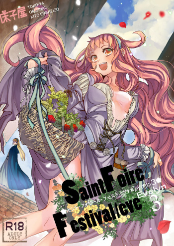 Saint Foire Festival/eve Evelyn:3 cover