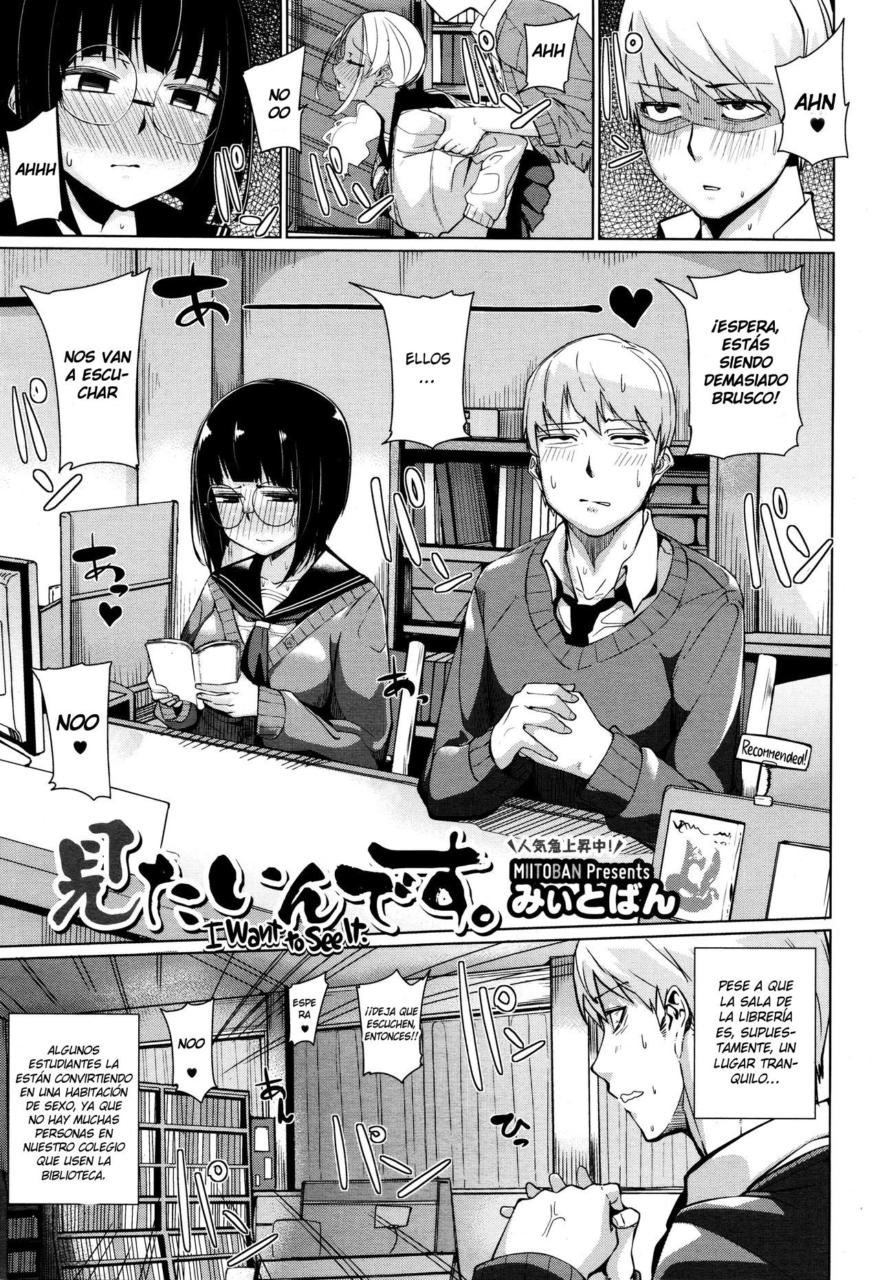 Mitain desu. | Quiero verlo! page 1 full