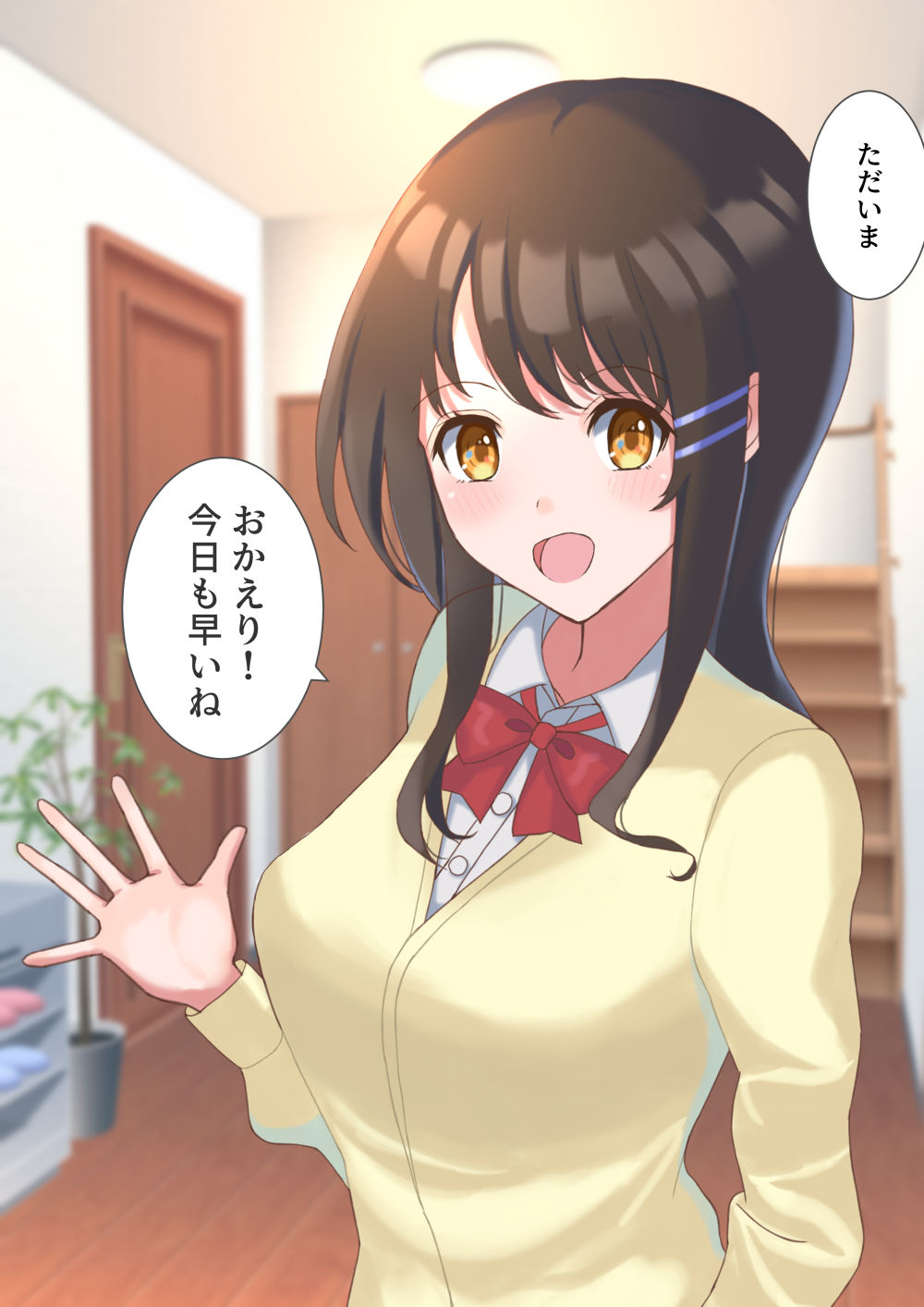 家に帰ってお姉ちゃんとHする性活 page 2 full