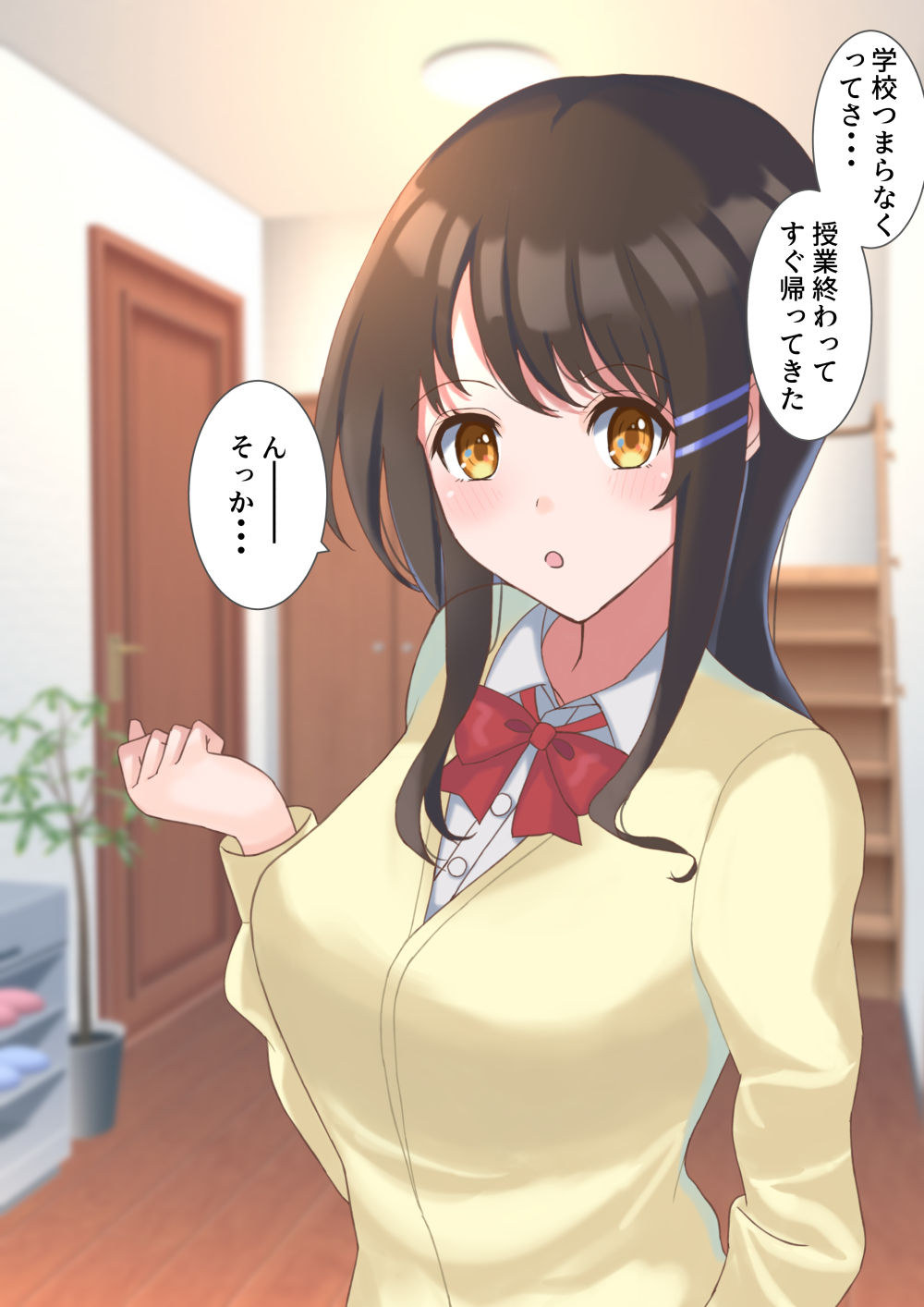 家に帰ってお姉ちゃんとHする性活 page 3 full