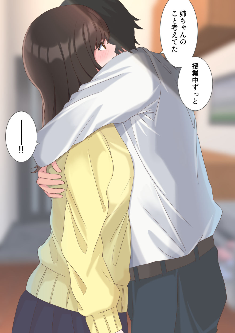 家に帰ってお姉ちゃんとHする性活 page 4 full