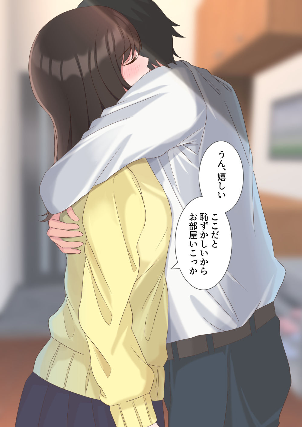 家に帰ってお姉ちゃんとHする性活 page 5 full