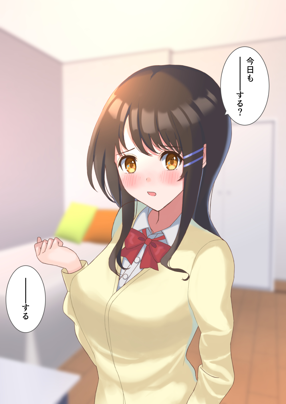 家に帰ってお姉ちゃんとHする性活 page 7 full