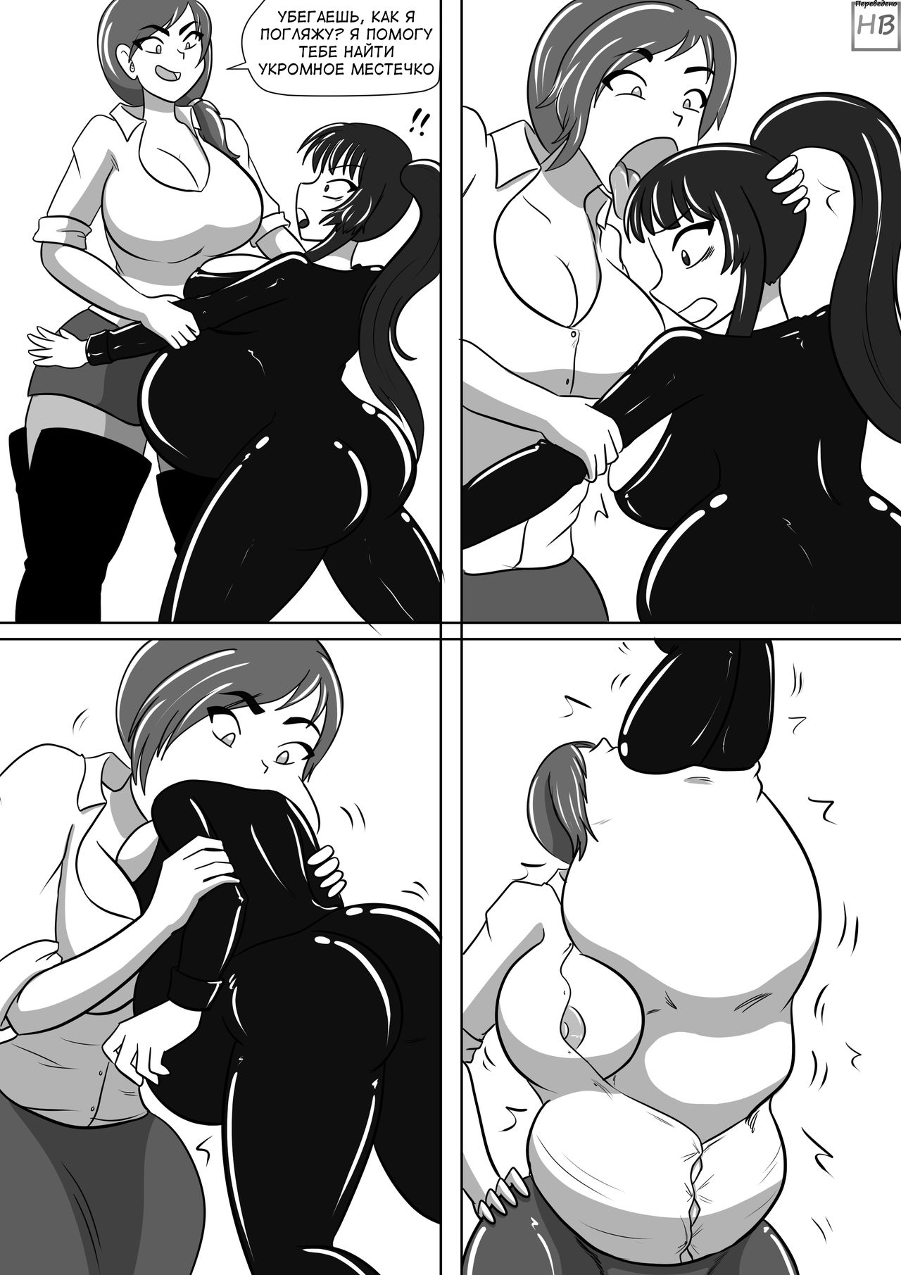 Where's my maid gf? page 4 full