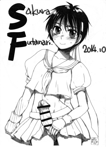 Sakura Futanari 2014.10 cover