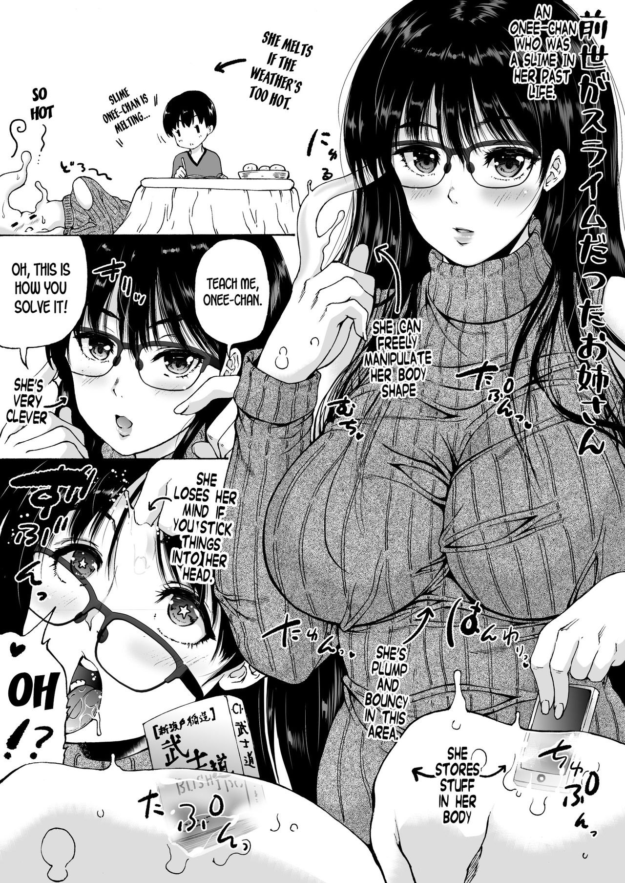 The story of an Onee-san who was a slime in her previous life page 1 full