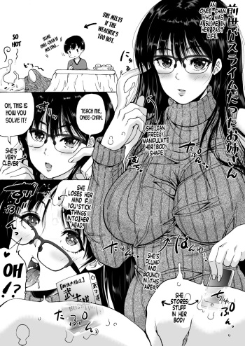 The story of an Onee-san who was a slime in her previous life cover