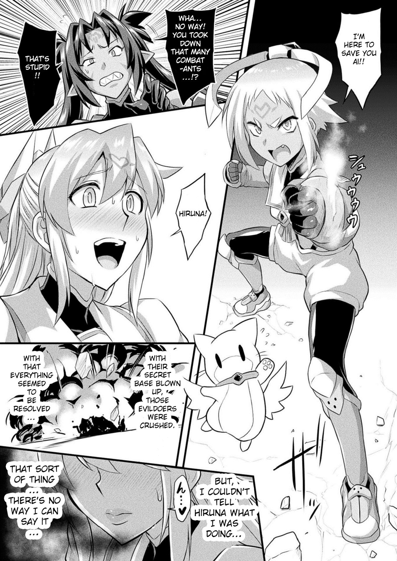 Fella Kaijin -Zenpen- page 10 full