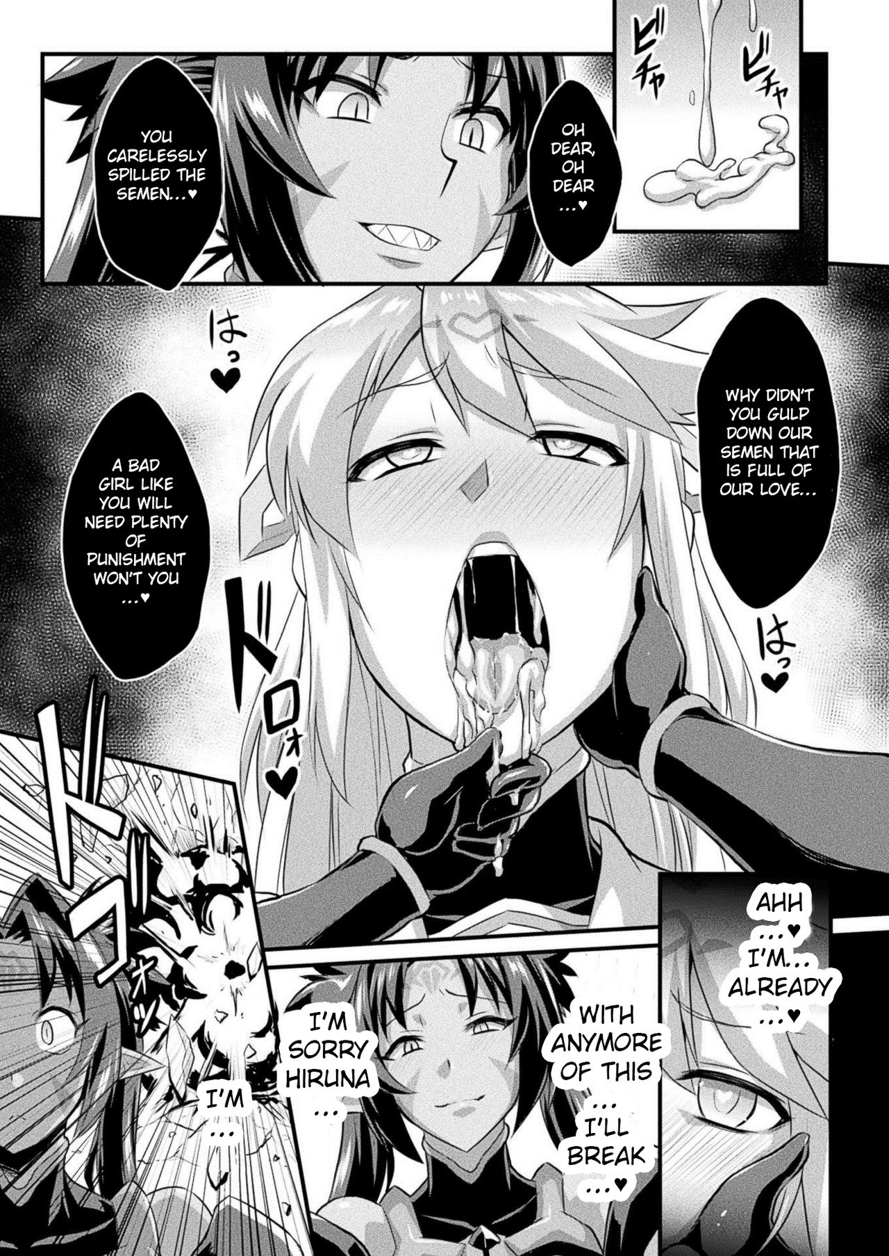 Fella Kaijin -Zenpen- page 9 full