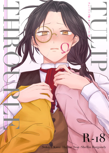 Kikan Sanpuru cover