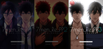 7men_Re_PP3 REMAKE cover