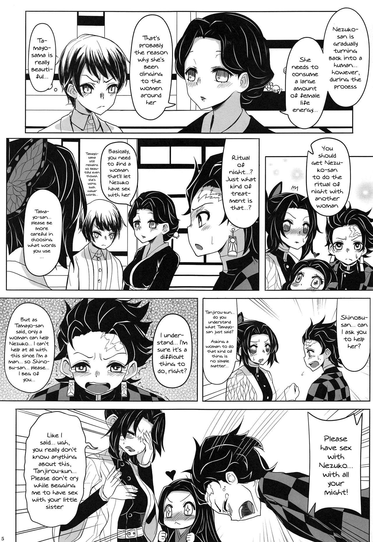 Saikin, Imouto no Yousu ga Chotto Okashiin daga. page 6 full