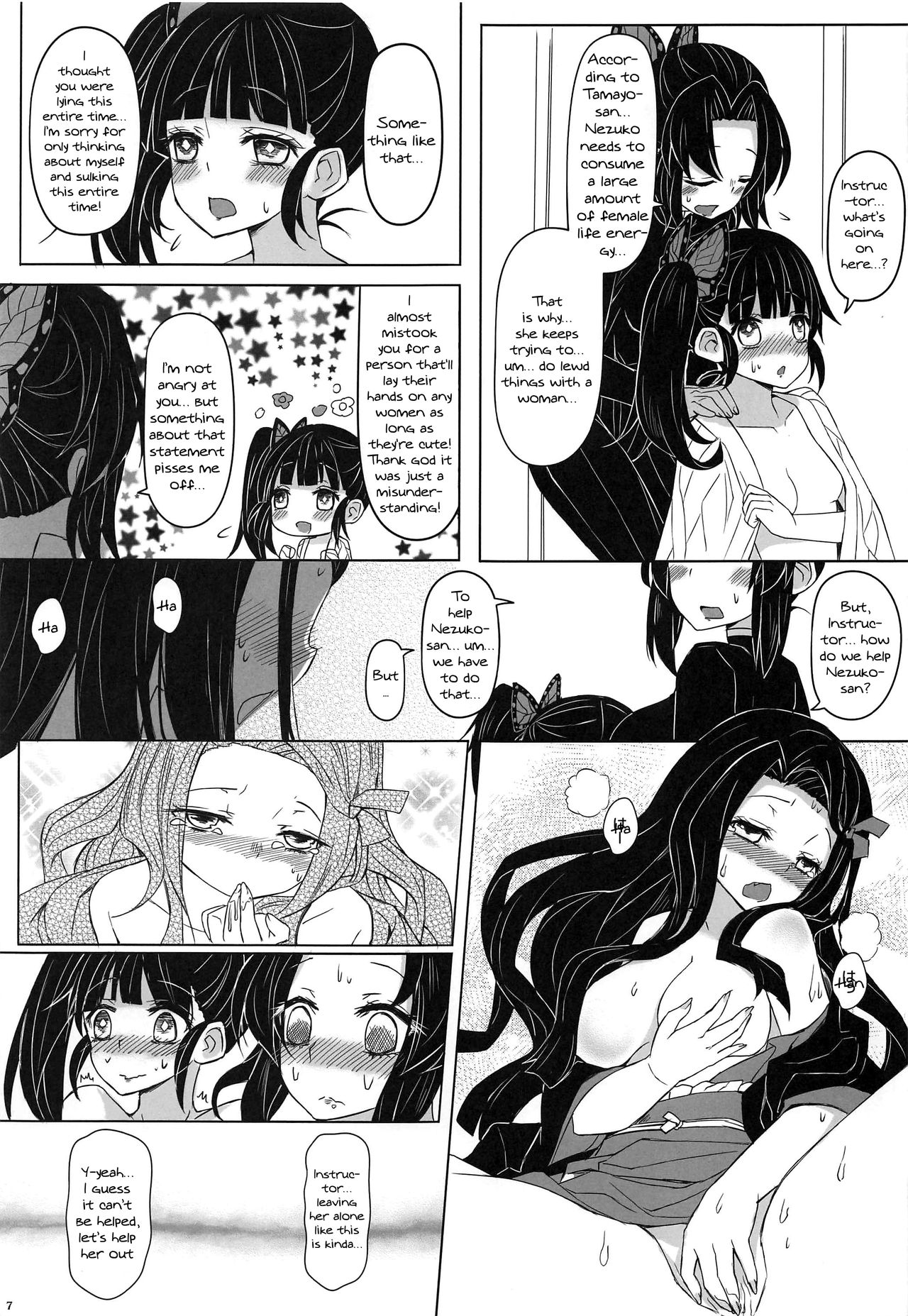 Saikin, Imouto no Yousu ga Chotto Okashiin daga. page 8 full