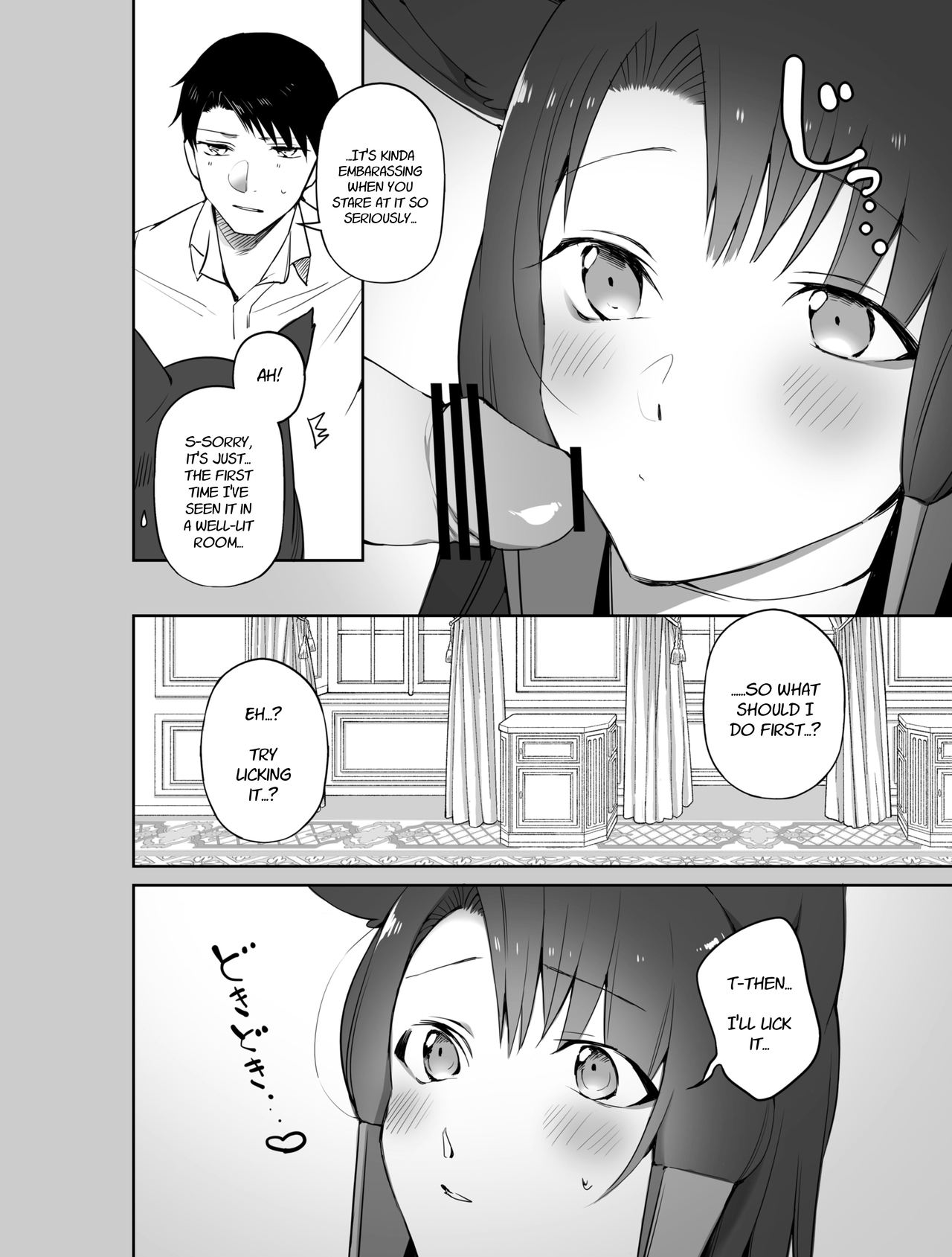 Let Akagi suck your dick page 8 full