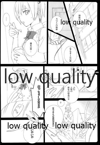 HIGH ROLLER! page 6 full