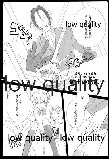 HIGH ROLLER! page 7 full