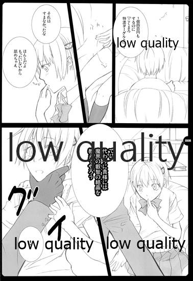 HIGH ROLLER! page 8 full