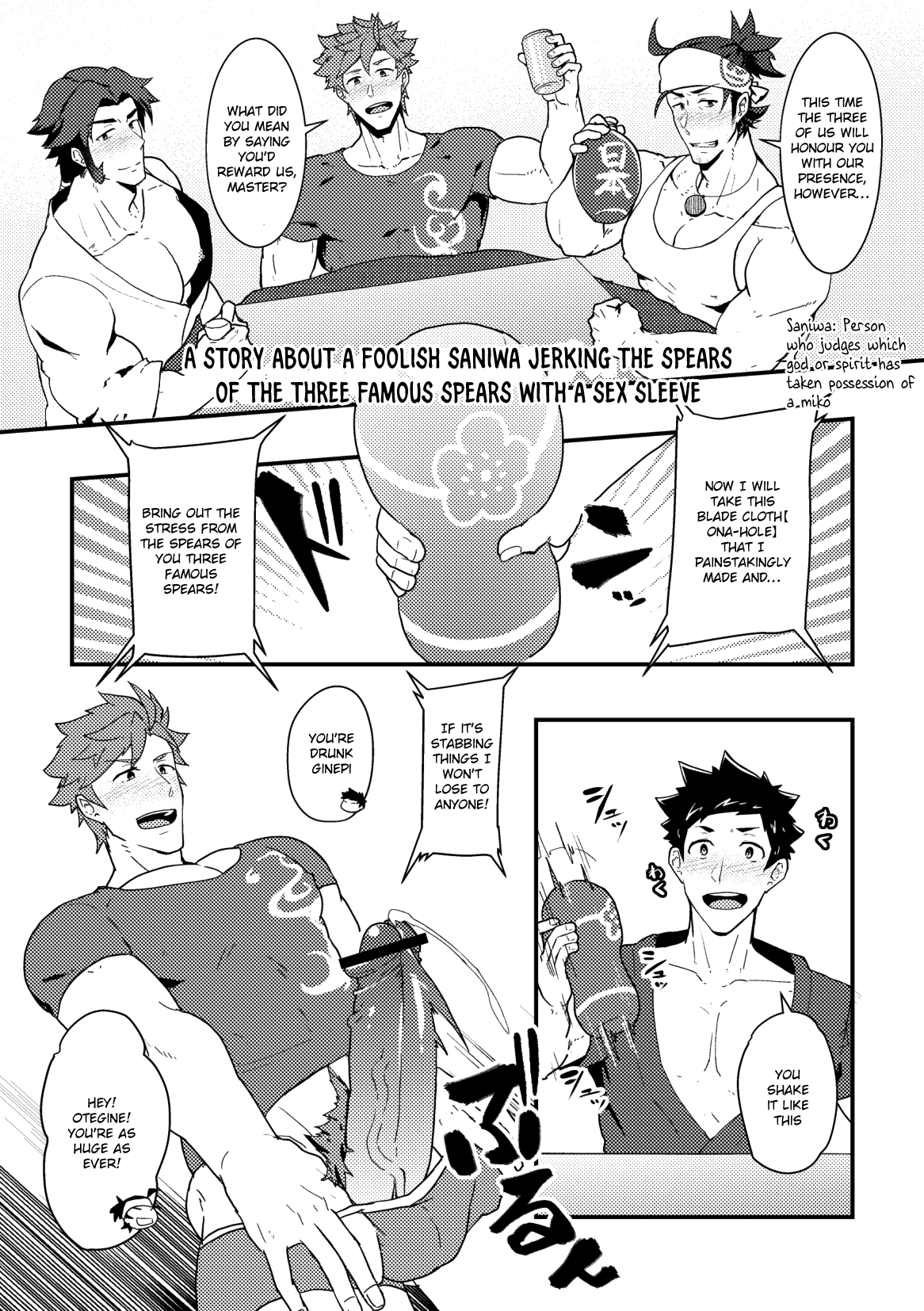 Onabe Hon YAROUFES2018 page 3 full