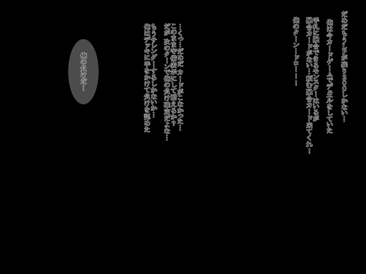 Sekai Kaihen! Sex Battle de Taisen Dekiru Sekai -SEX Battler A.T.- page 2 full