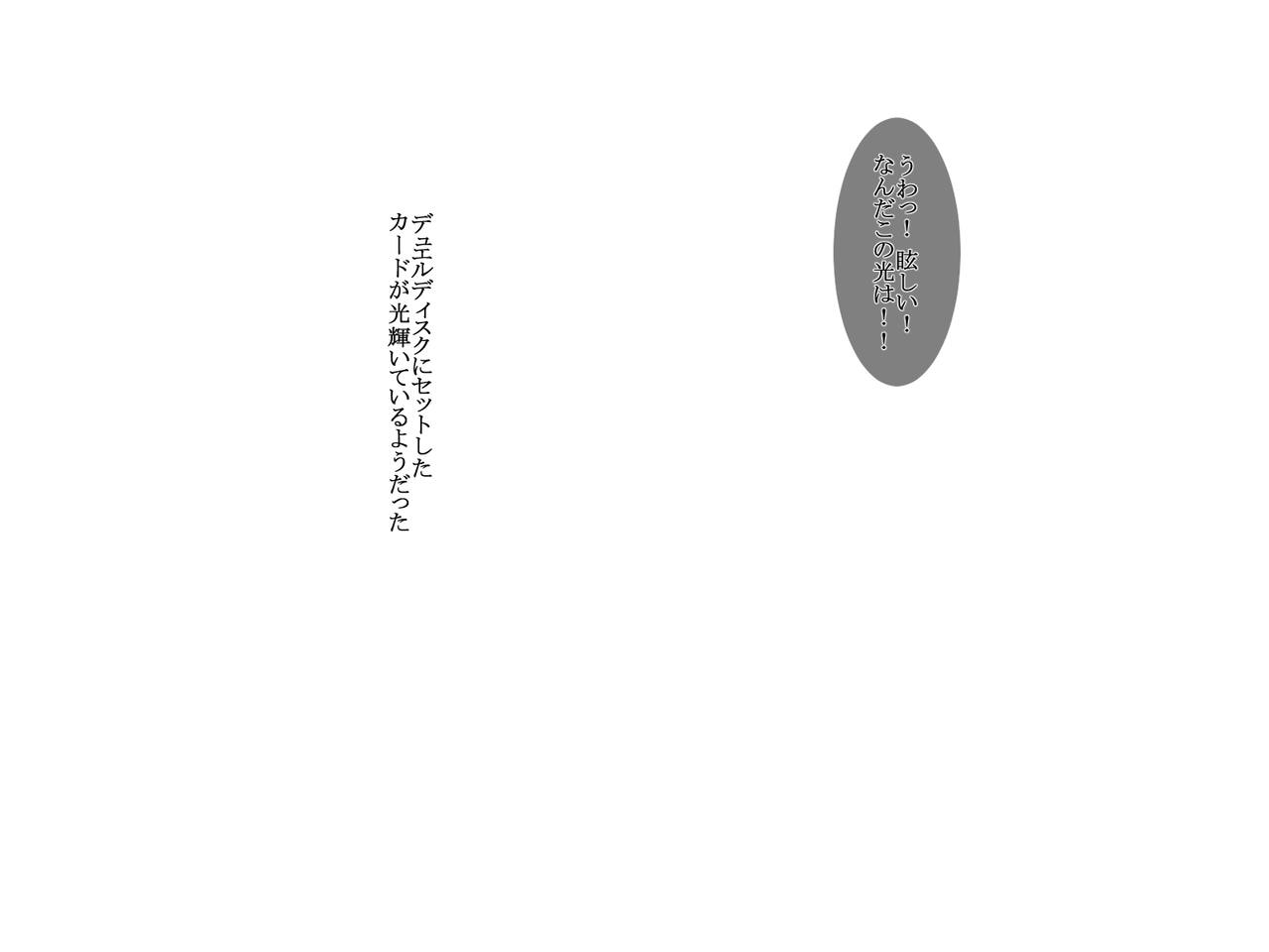 Sekai Kaihen! Sex Battle de Taisen Dekiru Sekai -SEX Battler A.T.- page 8 full