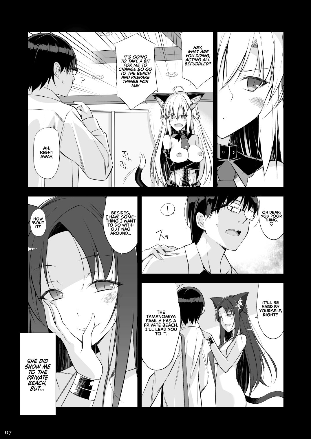 Neko to Geboku III | A Cat and Her Servant III page 7 full