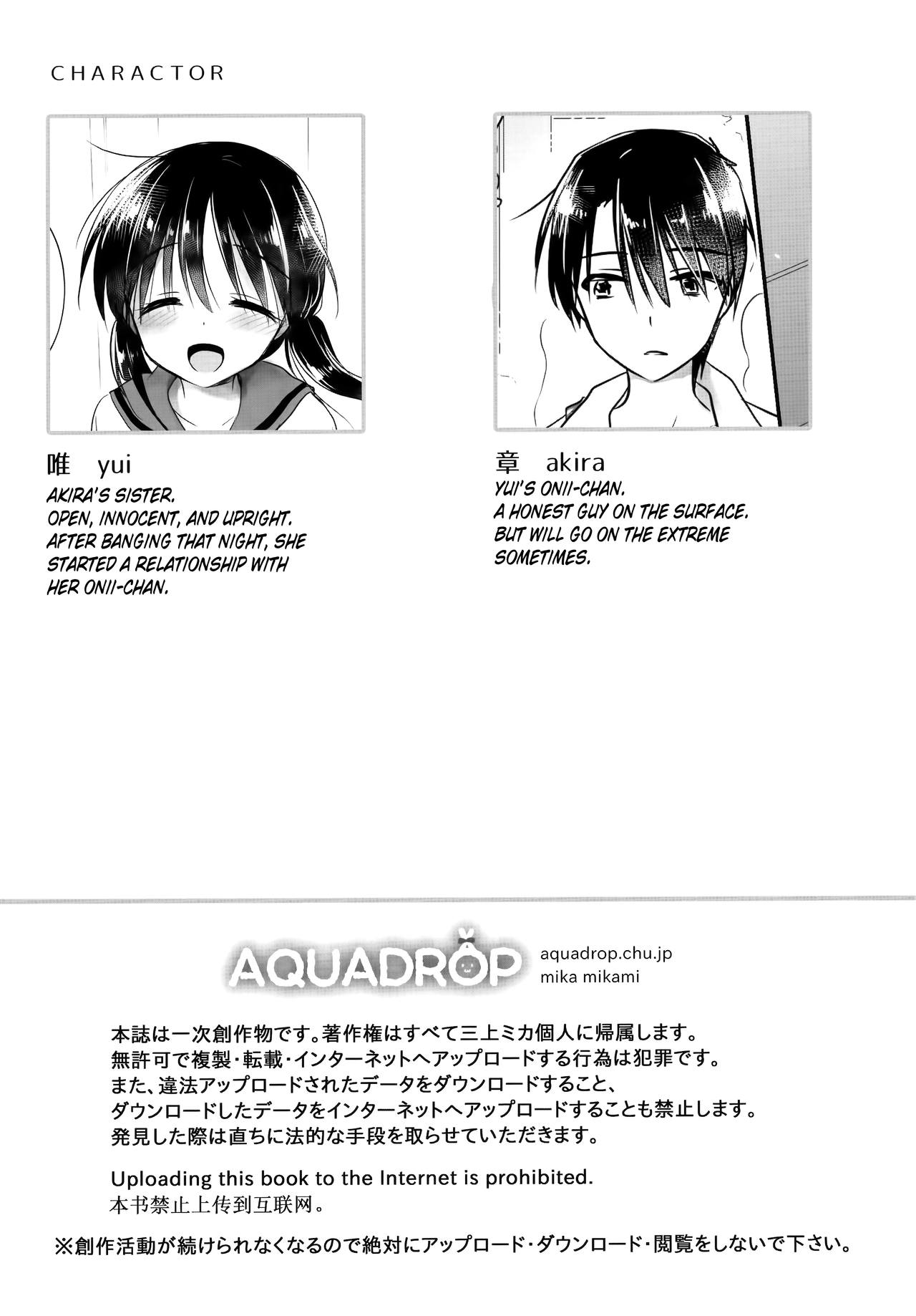 Oyasumi Sex AfterGrowth page 5 full