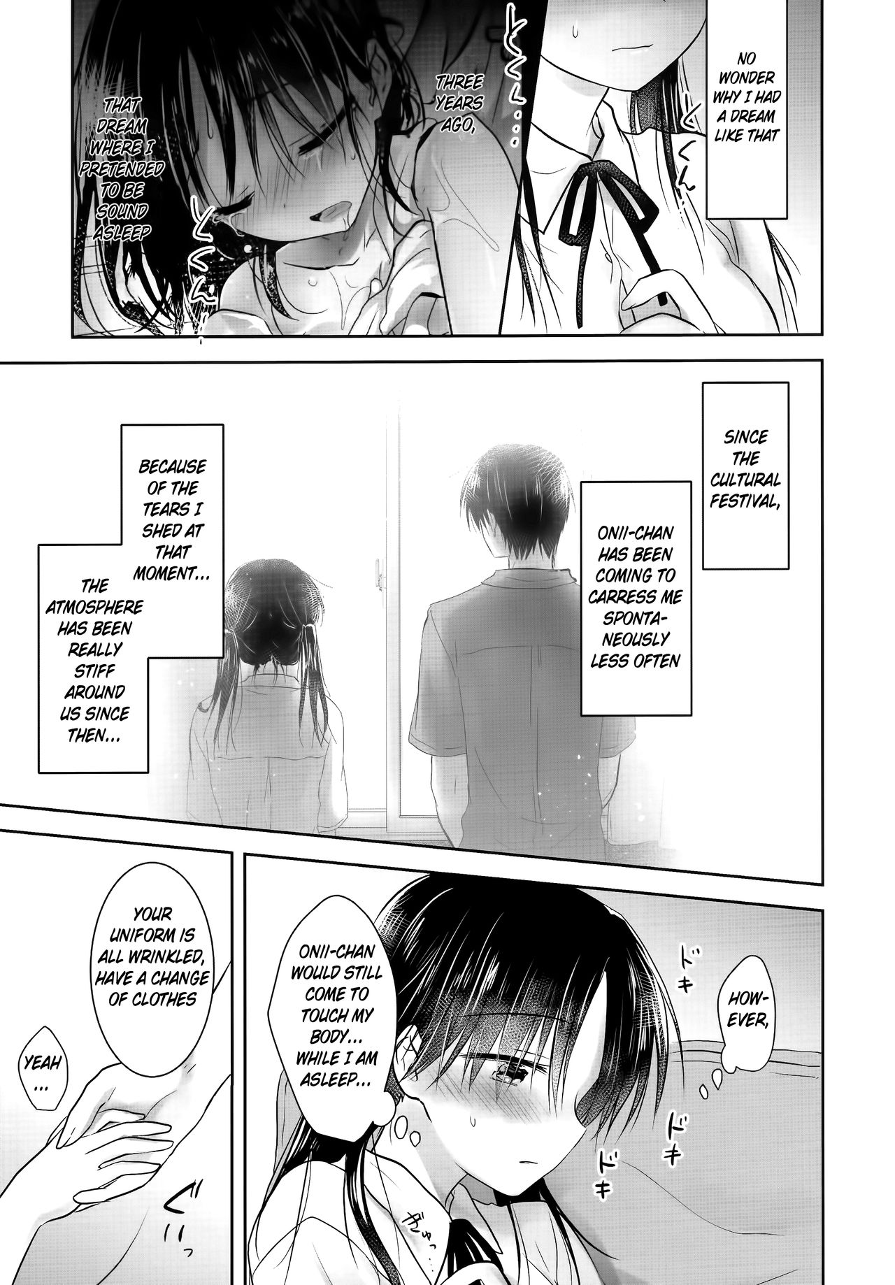 Oyasumi Sex AfterGrowth page 9 full