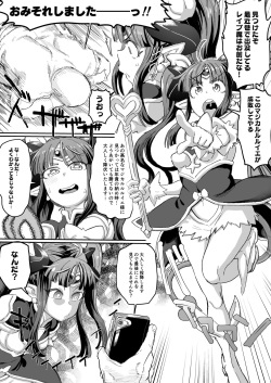 Magical Ruruie!