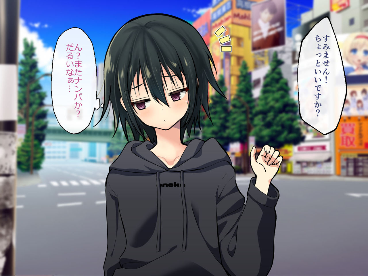 可愛すぎる強気娼年がハメられてメス堕ち男の娘になるまで page 3 full