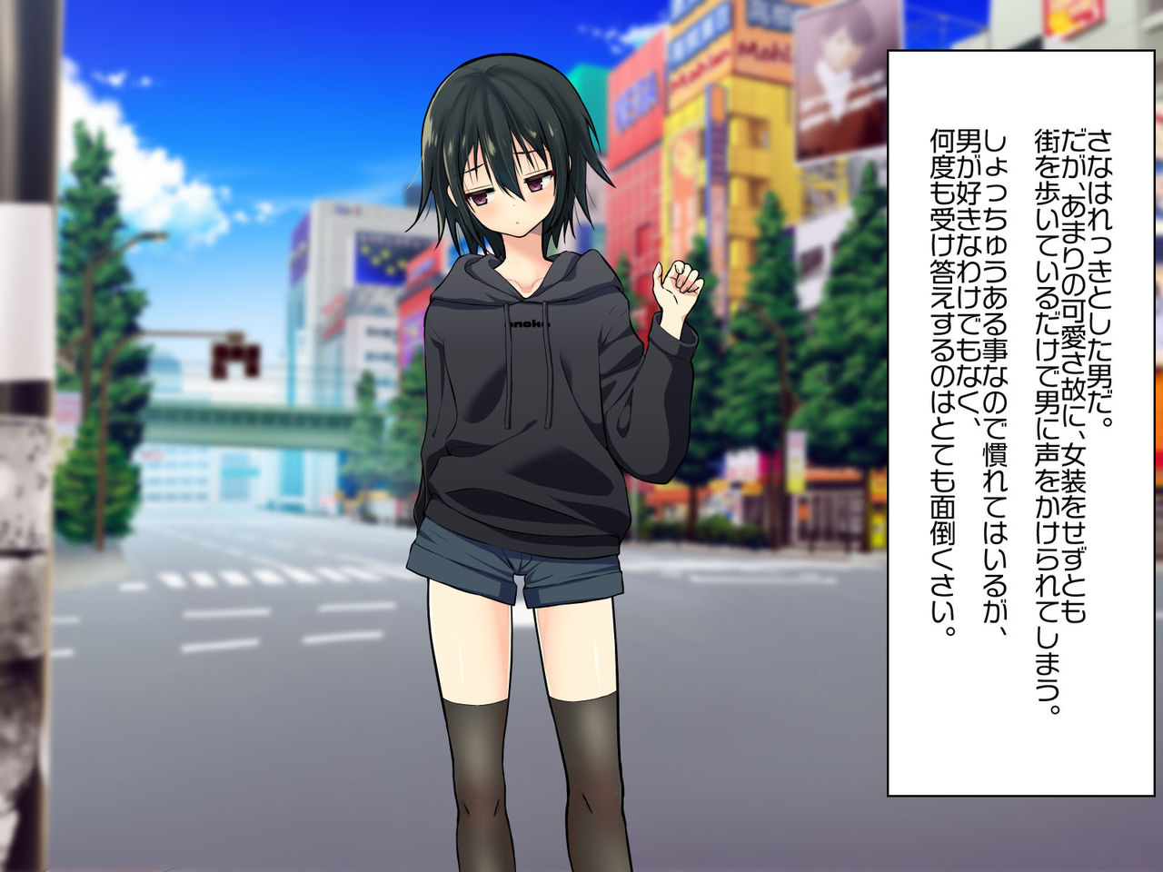 可愛すぎる強気娼年がハメられてメス堕ち男の娘になるまで page 4 full