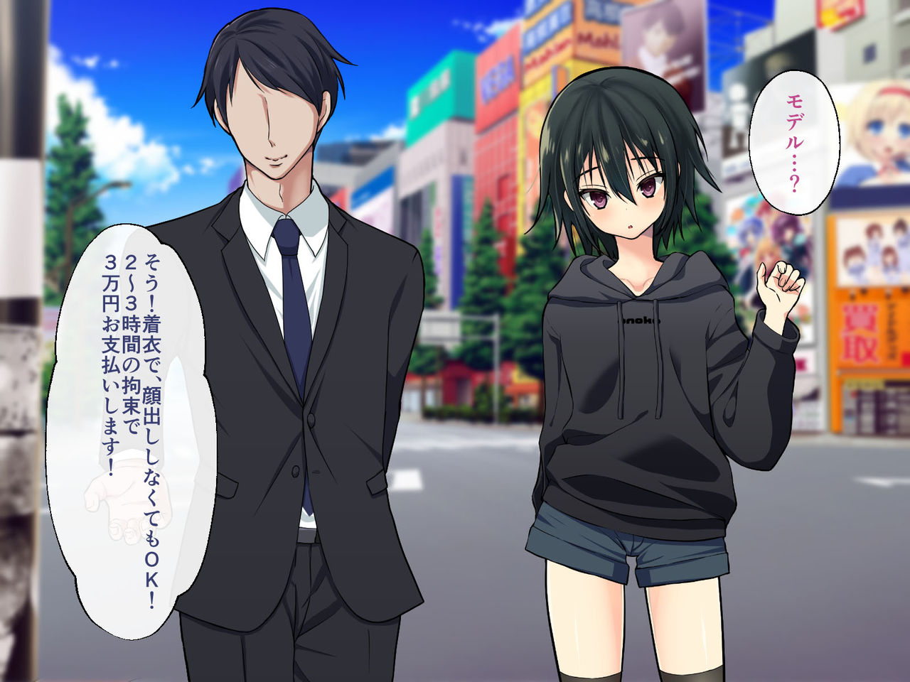 可愛すぎる強気娼年がハメられてメス堕ち男の娘になるまで page 6 full