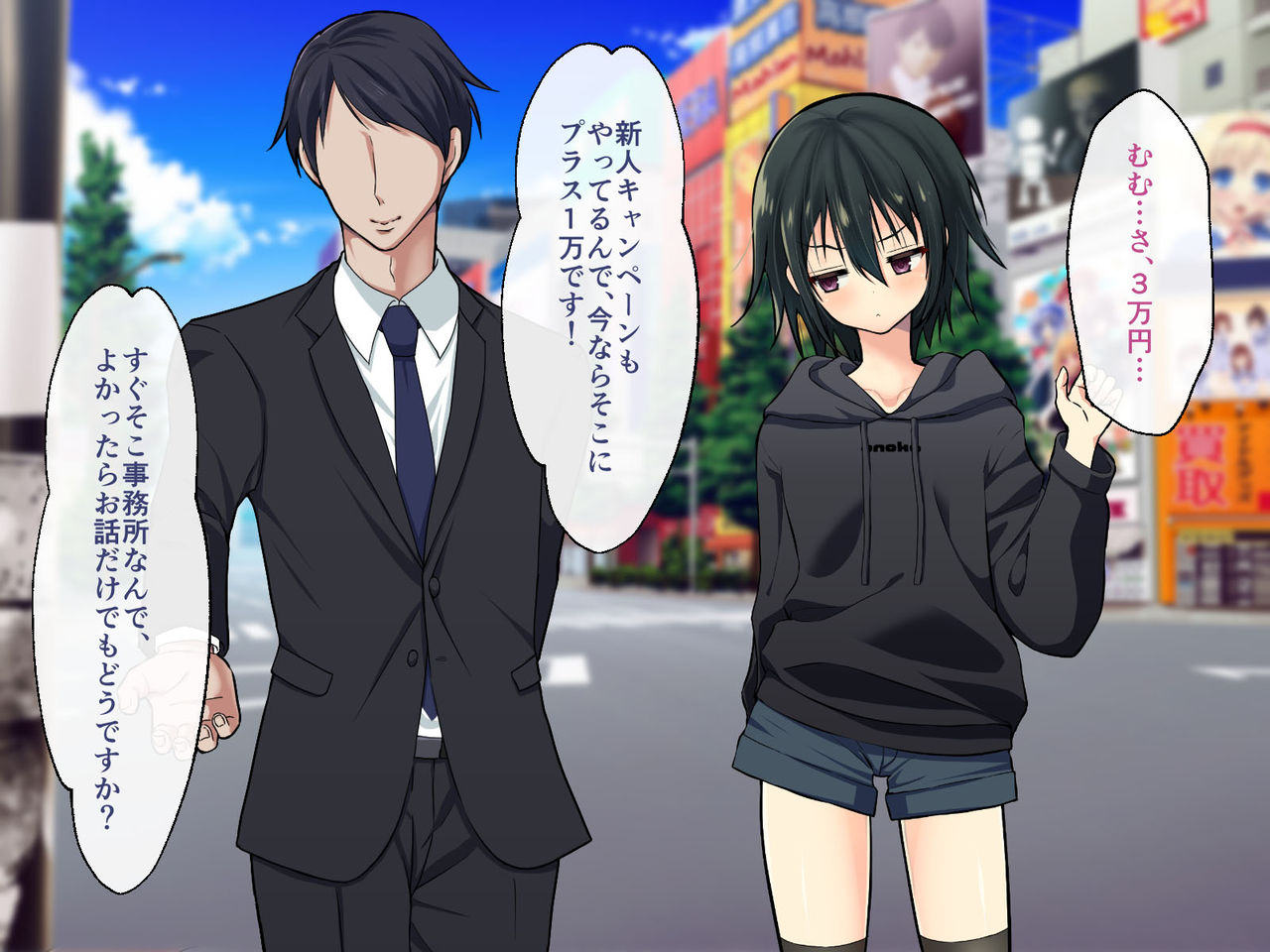 可愛すぎる強気娼年がハメられてメス堕ち男の娘になるまで page 7 full