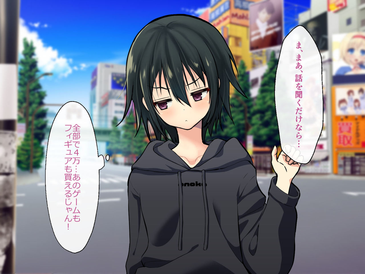 可愛すぎる強気娼年がハメられてメス堕ち男の娘になるまで page 8 full