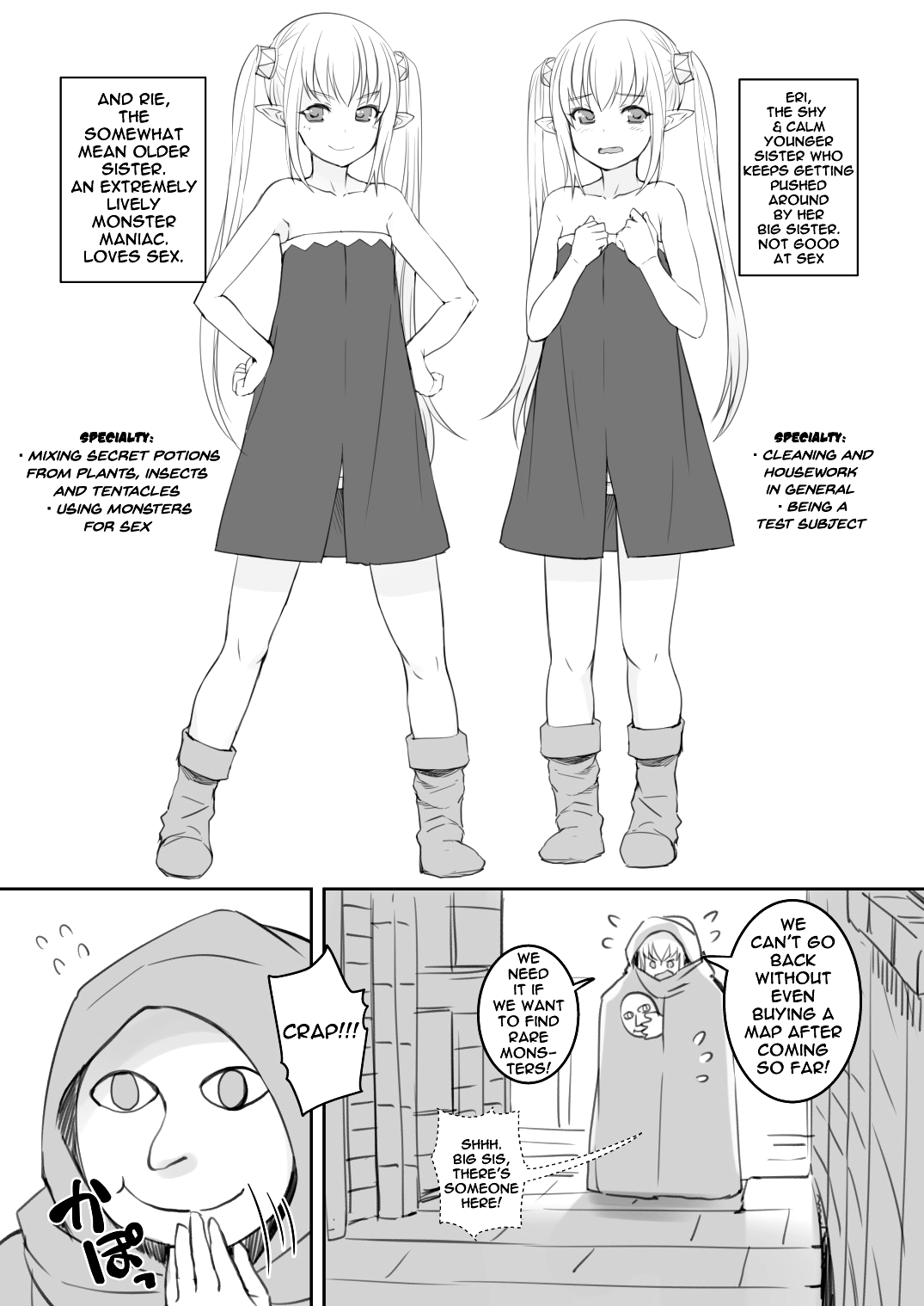 Elf to Ningen no Machi page 4 full