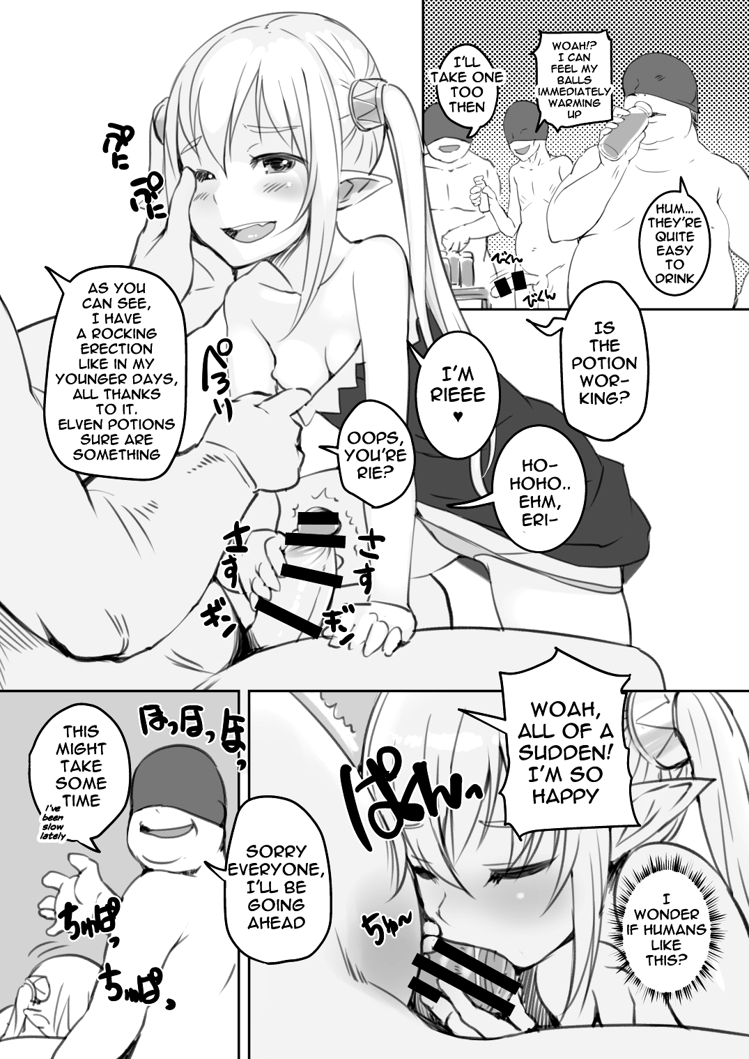 Elf to Ningen no Machi page 7 full