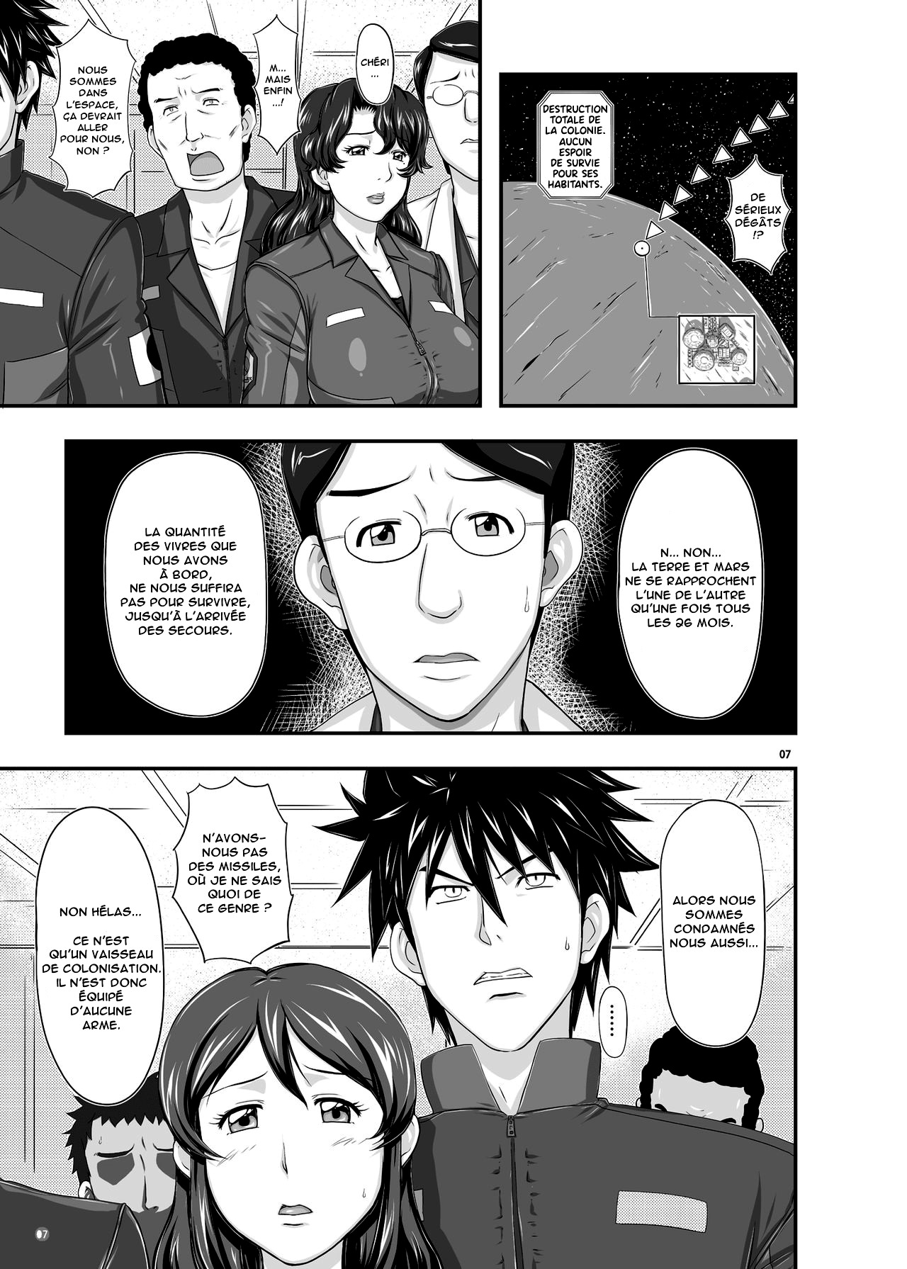 MARS EXPLORER 1 Hina page 6 full