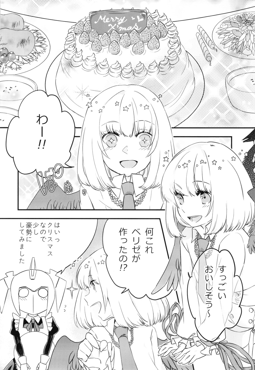 SIDE-C page 3 full