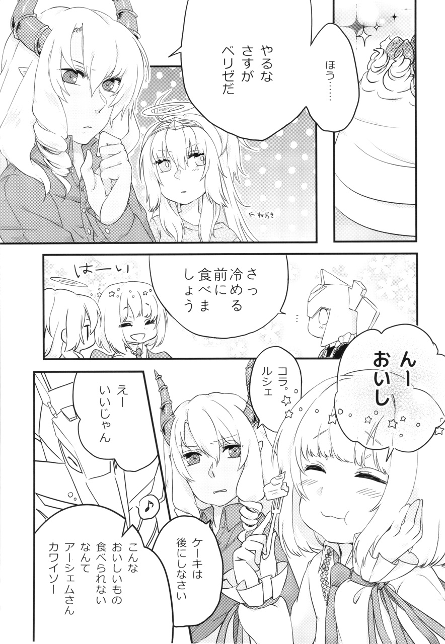SIDE-C page 4 full