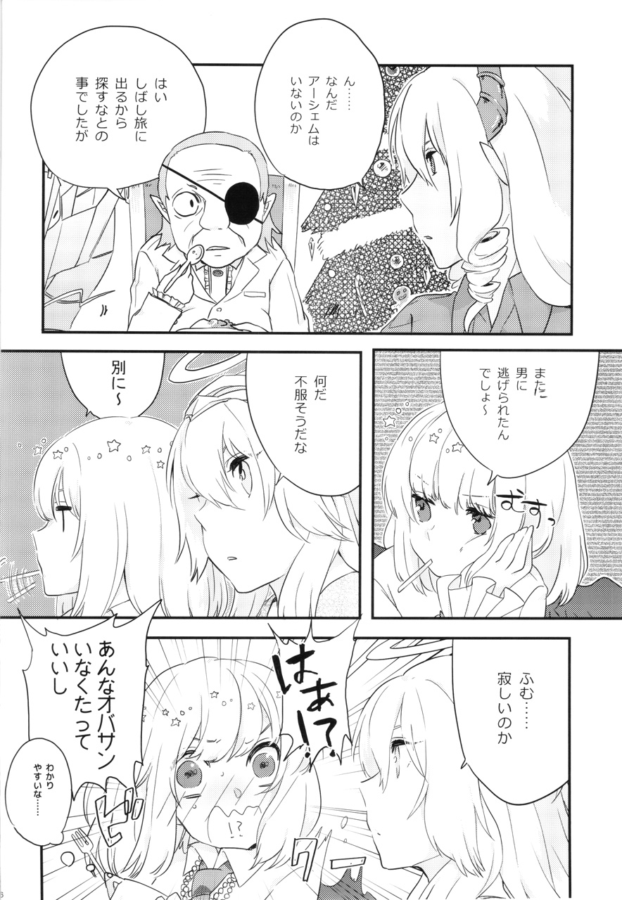 SIDE-C page 5 full