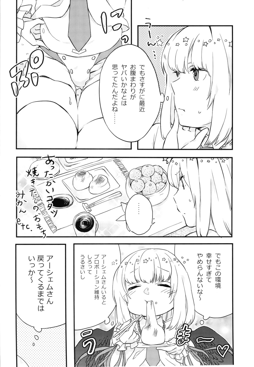 SIDE-C page 9 full
