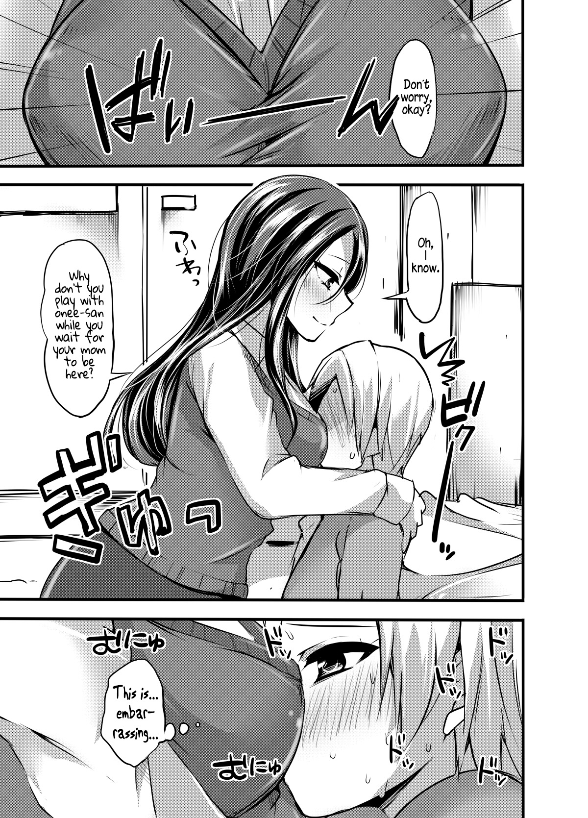 Maigo wa Kochira ♪ | Your Lost Chid Is Here ♪ page 4 full
