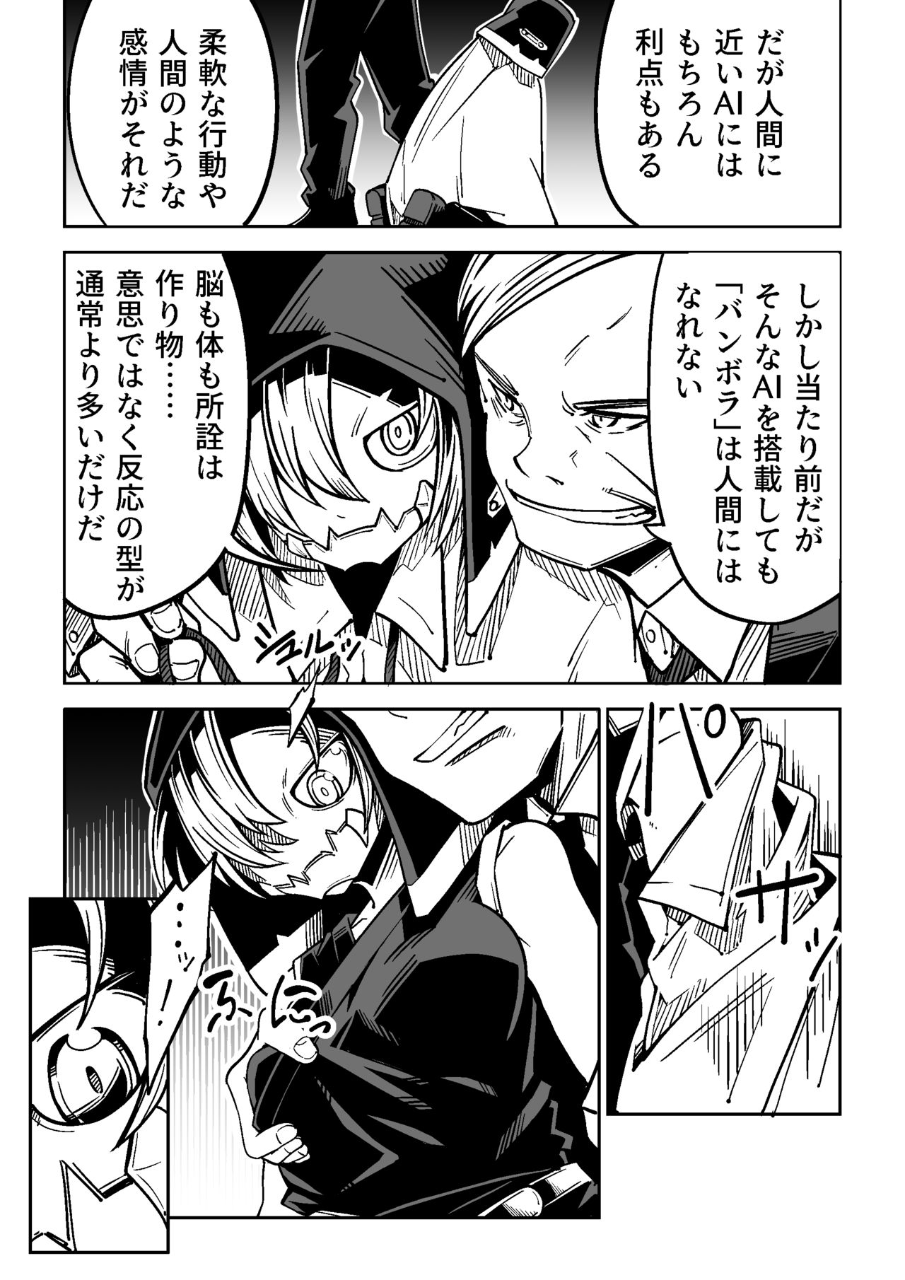 Bambora page 10 full
