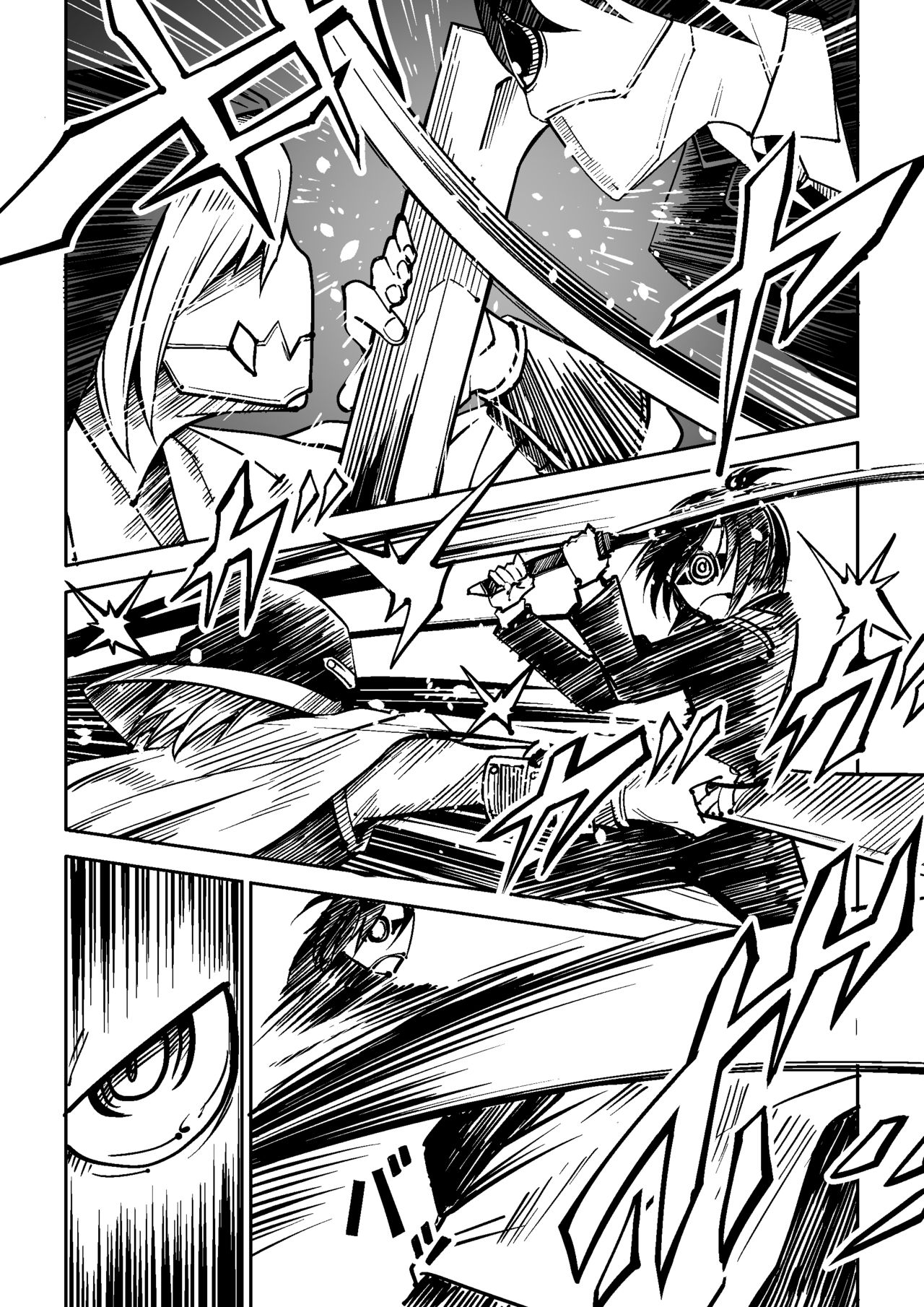 Bambora page 5 full