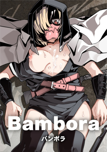 Bambora cover