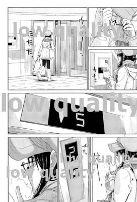 Need You Now page 3 full