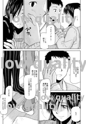 Need You Now page 6 full