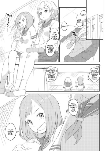 Chinko ga Haetara Dou suru ka? Shinyuu Hen | What Would You Do If You Grew a Dick? Best Friend Chapter cover