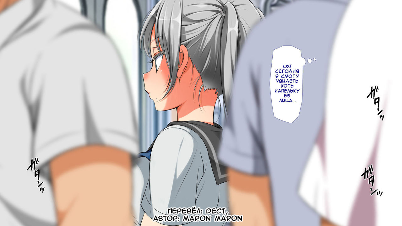 Shin Lucky Dousukebe page 1 full