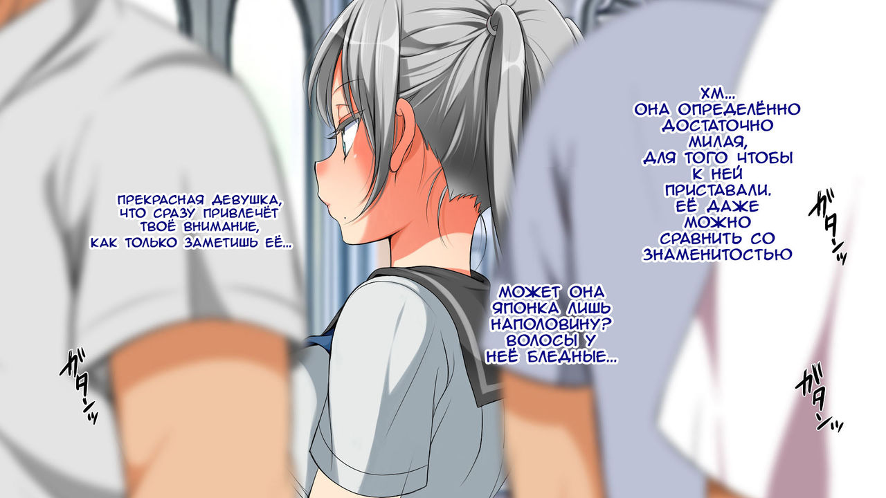 Shin Lucky Dousukebe page 2 full
